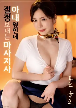 电影《长夏未寄》剧照占位图，用于档案详情展示